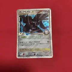 2025年最新】ディアルガlv.xの人気アイテム - メルカリ