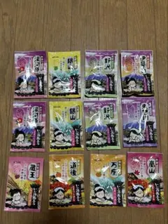 いい湯旅立ち 入浴剤・バスソルト 12点セットのサムネイル