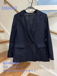 SLOBE IENA リネンコットンダブルブレストジャケット