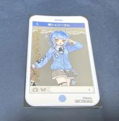 橘シェリー　ブロマイド/ダイバーシティ