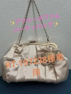 【美品】⭐︎axes femme⭐︎サテン生地 パーティーバッグ