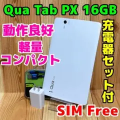 SIMフリー 本体 Qua tab 01 16 GB 312G5 ホワイト - メルカリ