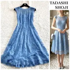 【極美品】タダシショージ 近年 スパンコール 総レース フレアドレス ワンピース