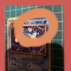 渦巻きホロ　ニョロボン ★ 第1弾拡張パック