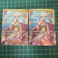 百岳正美様 リクエスト 2点 まとめ商品