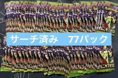 ポケモンカード　ムニキスゼロ　サーチ済み 77パック