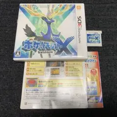 Item thumbnail for item 9d58ff5a-b279-4fd0-b39d-39acf3f4b7d0