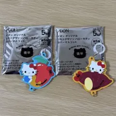 イオン限定 ジモトデザイン ハローキティ ラバーマスコット 2個セット