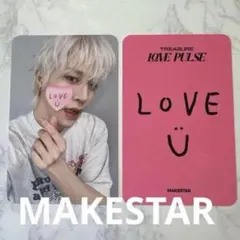 TREASURE LOVE PULSE トレカ MAKESTAR ジョンファン