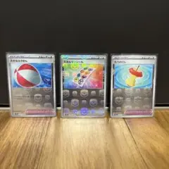 ポケモンカードゲーム151トレーナーズ　マスターボールミラー3点まとめ売りのサムネイル