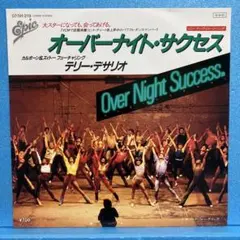 2025年最新】テリー・デサリオの人気アイテム - メルカリ