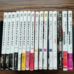 文豪ストレイドッグス わん1〜８巻 文豪シリーズ　まとめ売り　セット　16冊