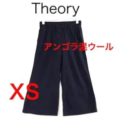 ワイドパンツ ウール ワイドパンツ