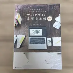 Item thumbnail for item 63166297-6d6f-4e4a-a43b-dddb06a69790