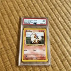 エンブオー PSA10 世界に一枚だけ！ポケモンカード - メルカリ