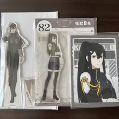 怪獣8号 アクリルスタンド