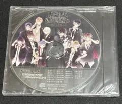 ディアラバ MB 特典CD「修学旅行のヴァンパイア プリンセスランド炎上」