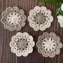 ハンドメイド 編み物 コースター コットン4枚セット アイボリー、ベージュ