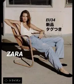 【完売品】ZARA ダメージ加工バギーレースデニムパンツ 7号　新品 34