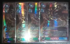 デジモンカード エグザモン SR 4枚 hacker's slumber