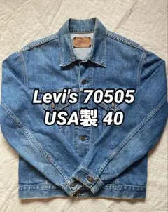 2025年最新】リーバイス gジャン usaの人気アイテム - メルカリ