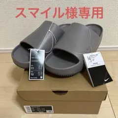 新品29cm ナイキ　カーム　スライド　希少フラットピューター
