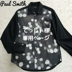 【Paul Smith】ドット切替　長袖　ドレスシャツ　ブラック
