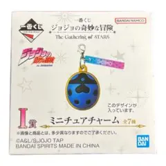 ジョジョの奇妙な冒険 一番くじ i賞 5部 ジョルノ ミニチュアチャーム