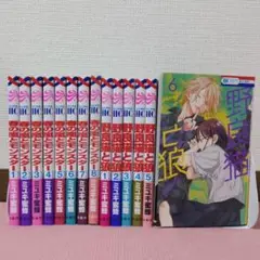 春の嵐とモンスター 野良猫と狼 14冊セット 特典あり
