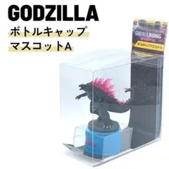 【13時までのご購入で即日発送】ゴジラ　エヴォルヴ　ボトルキャップ　マスコットA