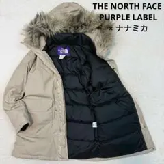 良品ザノースフェイス パープルレーベル nanamica ナナミカ　M相当
