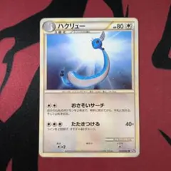 2026年最新】ライボルトソウルリンクの人気アイテム - メルカリ