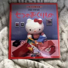 2026年最新】ブラザー ミシン キティの人気アイテム - メルカリ