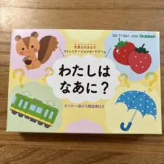 Item thumbnail for item 06aa651e-5109-4464-83b4-2a31670fcc8d