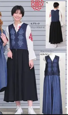 デニムワンピース　マライカ　フリー　エスニック　チチカカ　タイムセール