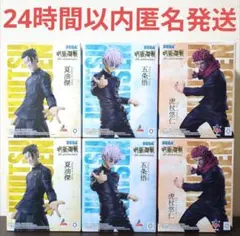 呪術廻戦5周年Luminasta　五条悟　夏油傑 虎杖悠仁