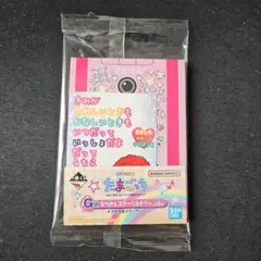 一番くじ たまごっち ～令和で発見！！あのころのお部屋とたまごっち～　【G賞】