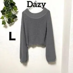 【Dazy】リブ編み オフショルダーニット 丈短め ゆったり グレー 薄手 Ｌ