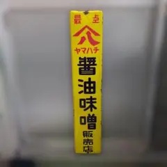 らーめん　ラーメン　営業中　飲食店　飲食業　電光看板　レトロ　業務用　LED らーめん ラーメン 営業中 飲食店 飲食業 電光看板 レトロ 業務用 LED