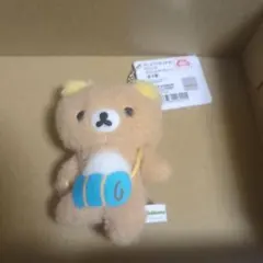 リラックマ ピクニック マスコットキーチェーン ①