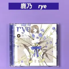 2026年最新】鹿乃 one cdの人気アイテム - メルカリ