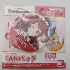 匿名発送】学園アイドルマスター 学マス 花海咲季 缶バッジ - メルカリ