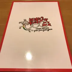 バラ売り可！関ジャニ∞ パンフレット Amazon.co.jp: パンフレット 関ジャニ∞ 「KANJANI∞ LIVE TOUR