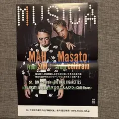 MUSICA 2026年10月号 ポスター SiM coldrain