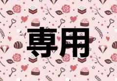 さくら様リクエスト　しまむら　 ハイネックリブプルオーバー　中黒