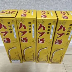 龍涎香 AMBERGRIS 1g 中品質 石垣島にて取得 龍涎香 AMBERGRIS 1g 中品質 石垣島にて取得 - メルカリ