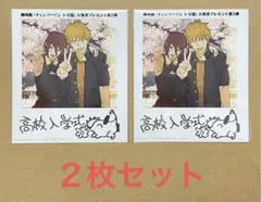 2枚 未開封 チェンソーマン レゼ編 第5弾 インスタントフォト風ビジュアル