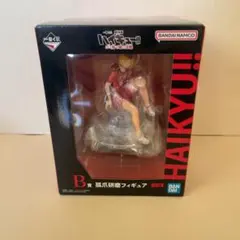 ハイキュー 孤爪研磨 B賞 フィギュア