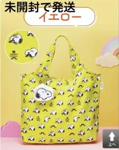 【新品未開封】DHC スヌーピー エコバッグ　イエロー