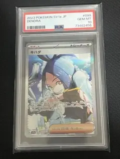 2025年最新】キハダ sarの人気アイテム - メルカリ